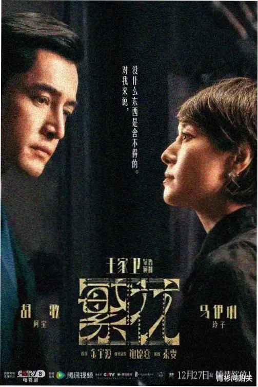 含羞草幼苗